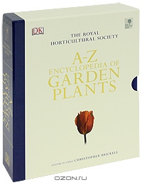 Editor Christopher Brickell / A-Z Encyclopedia of Garden Plants (комплект из 2 книг) / The definitive two-volume guide to ornamental garden plants. Contains over 6,000 superb photographs and more than 15,500 ...