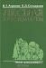 Лесная хрестоматия / В книге рассказывается о том, что такое дерево, как оно растёт в лесу и как живёт сам лес, какие леса произрастают на территории нашей страны, что даёт лес человеку и как человек может и должен помочь ему, какую роль сыграл лес в нашей истории и каково будущее лесов. Для специалистов, интересующихся