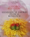 Edvard Koinberg: Herbarium Amoris Floral Romance